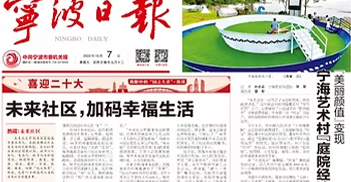 AURUM YUYAO ABSOLUTIO