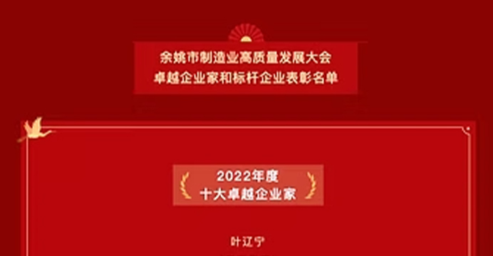 JIN YUYAO EDITUS